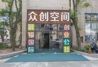江阴学校办公设计公司